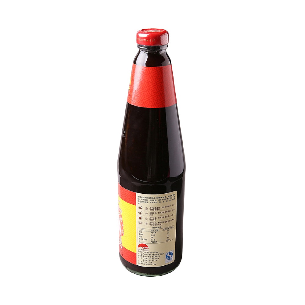 Lee-Kum-Kee-Fortune-God-Oyster-Sauce-907g-1