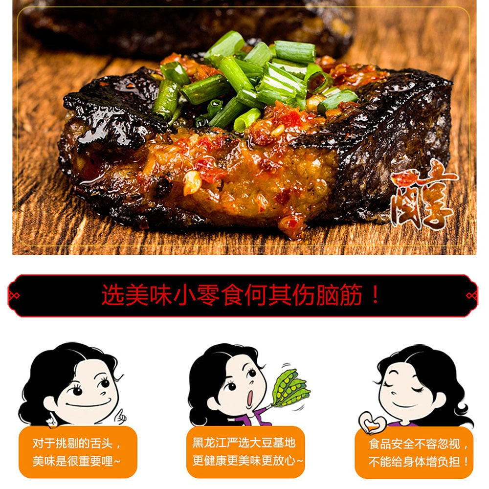 Wu-La-Ma-Changsha-Stinky-Tofu-with-Garlic-Flavor,-120g-1