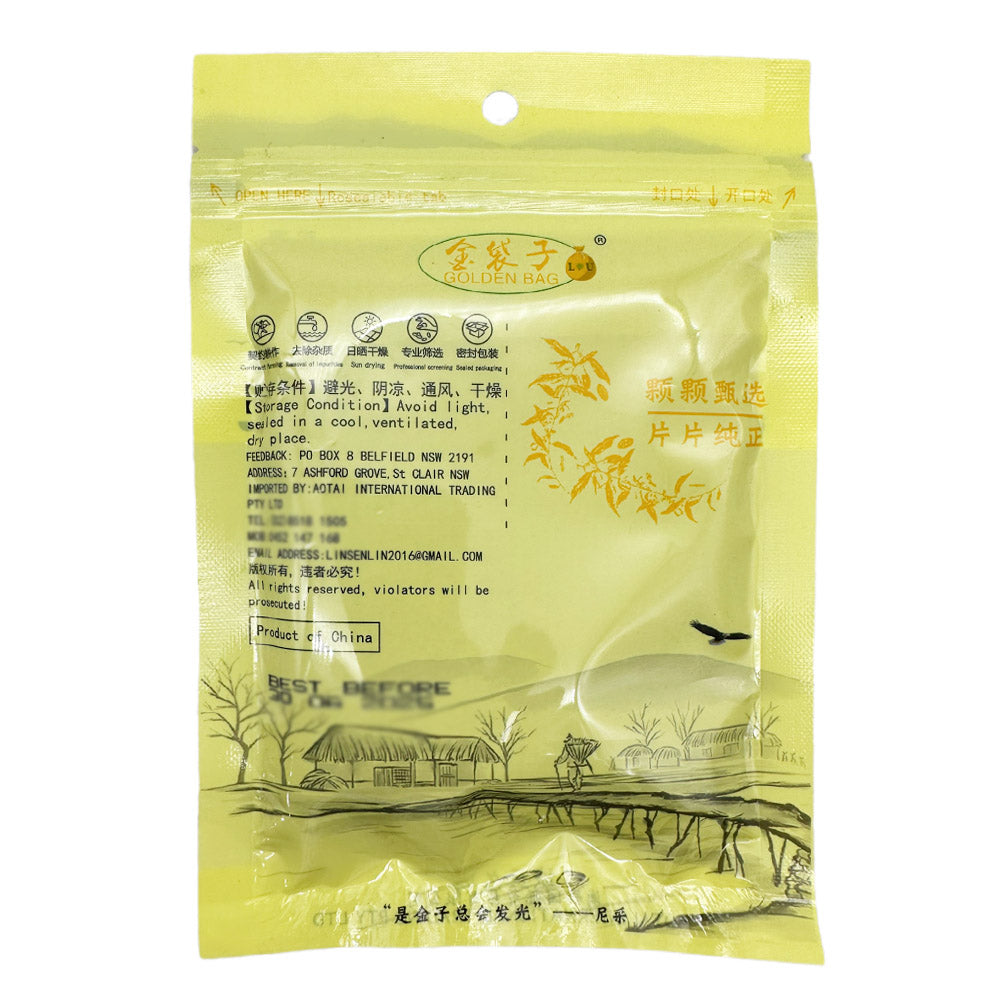 Golden-Pouch-Pure-Cumin-Powder-80g-1