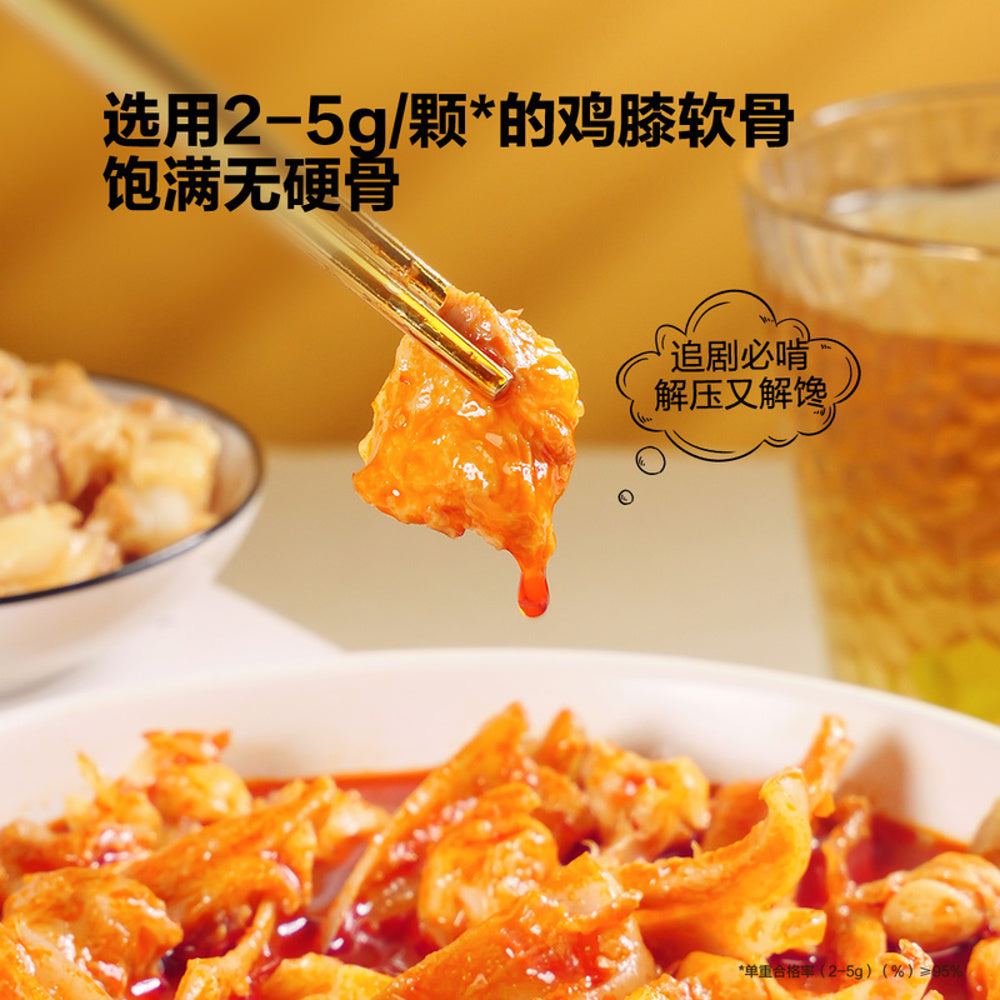 Youyou-Sour-&-Spicy-Red-Broth-Double-Crunch-Snack-Combo-–-Cartilage-300g-&-Crispy-Chicken-Bites-200g-(Total-500g)-2