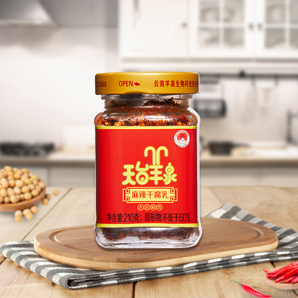 Tiantai-Yangquan-Spicy-Fermented-Tofu-(Dry-Style)-210g---Chili-Furu-Fermented-Bean-Curd-2