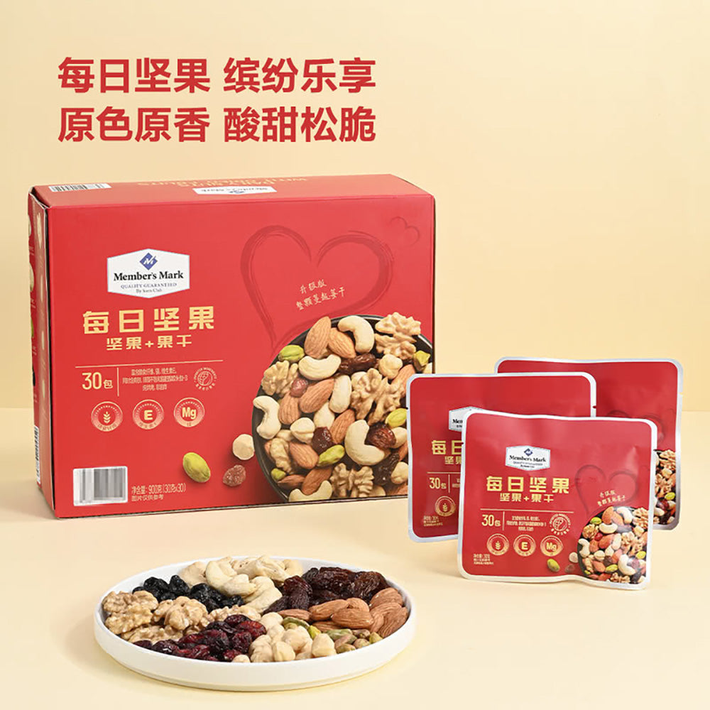 Member's-Mark-Daily-Nuts---900g-1