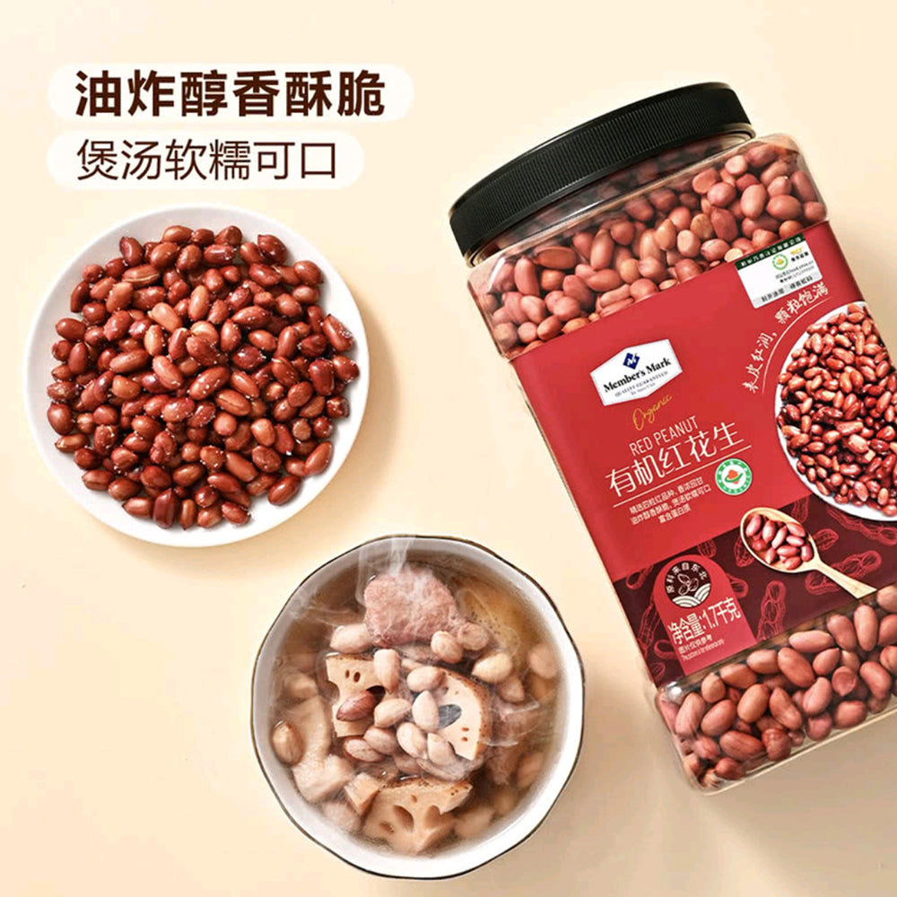 Member's-Mark-Organic-Red-Peanuts---1.7kg-1