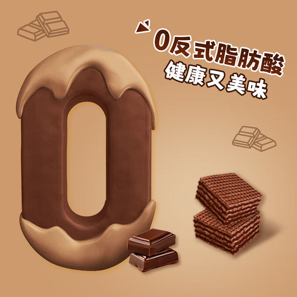 Nestle-Crunch-Shark-Bite-Sized-Cocoa-Wafer-Biscuits---105g-1