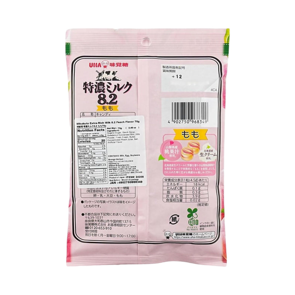 UHA-High-Conc.-8.2-Milk-Candy-–-Peach-70g---Creamy-Japanese-Peach-&-Milk-Hard-Sweets-2