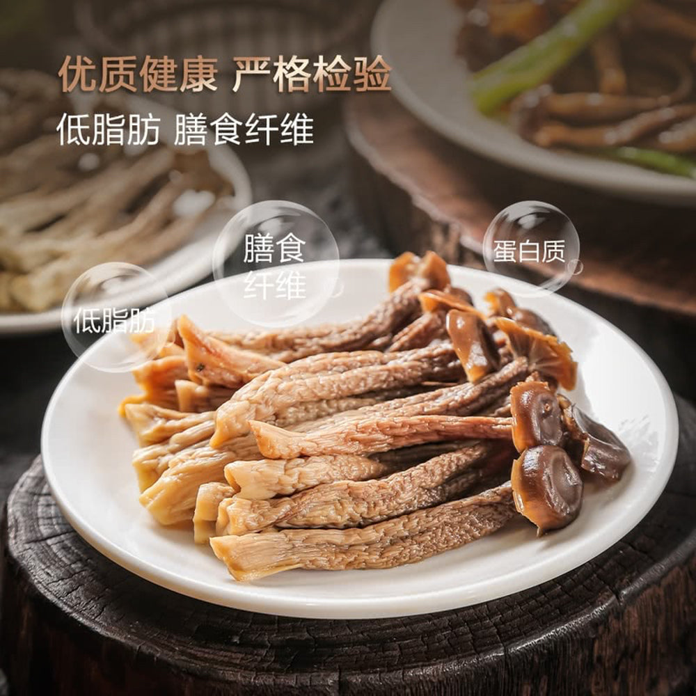 MM-Organic-Deer-Antler-Mushrooms---400g-1
