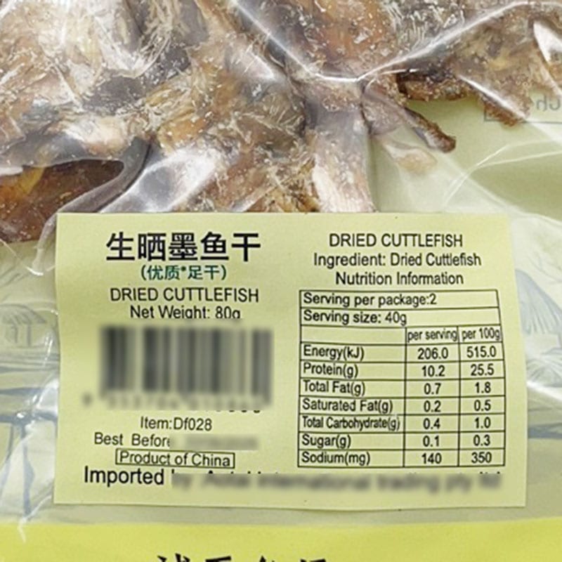 Golden-Pouch-Premium-Dried-Squid-80g-1