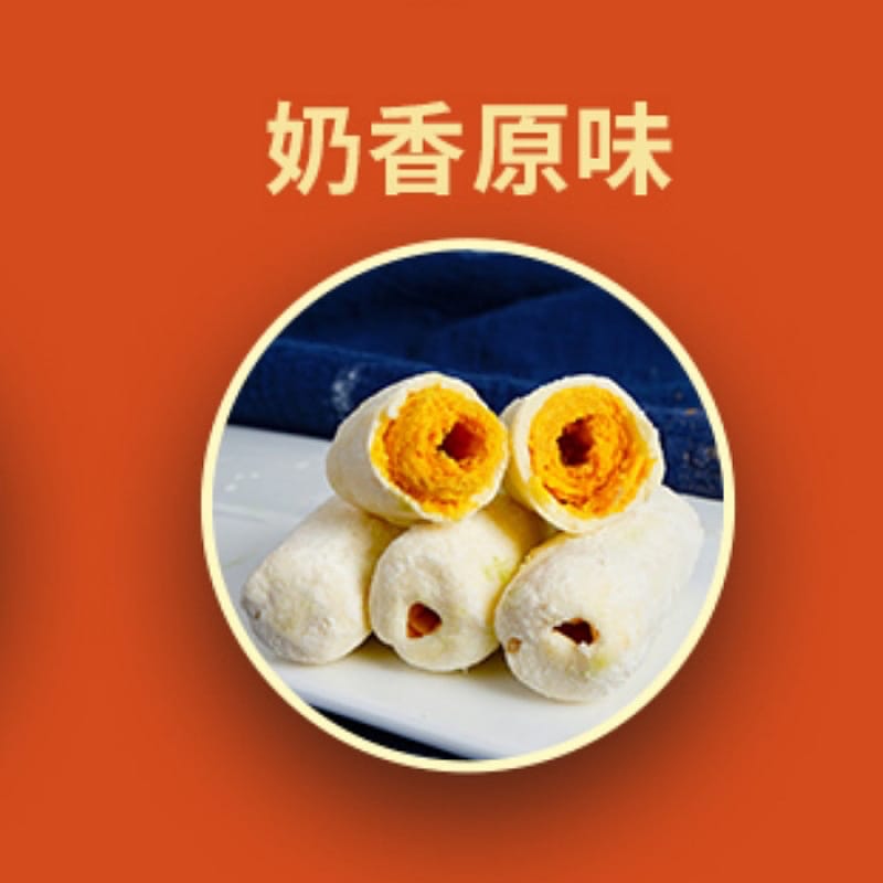 Ben-Gong-E-Le-Milky-Original-Flavor-Cheese-Rolls---160g-1