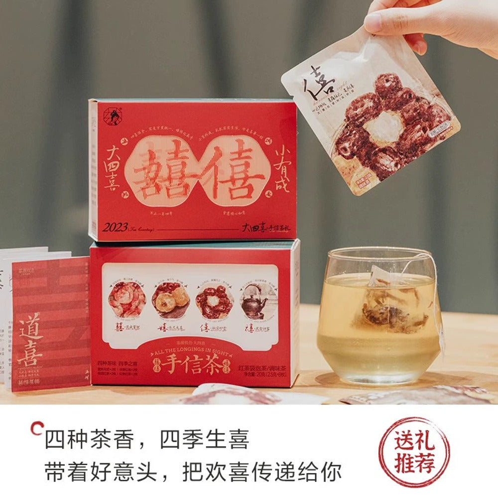 Chayan-Yuese-Da-Sixi-Gift-Tea-Set---2.5g-x-8-Packs-1