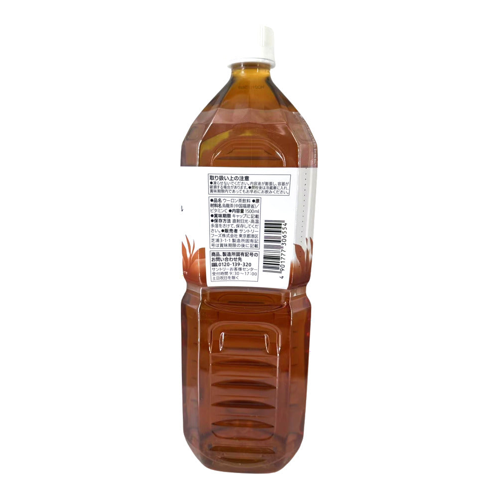 7-Eleven-Oolong-Tea---1.5L-2