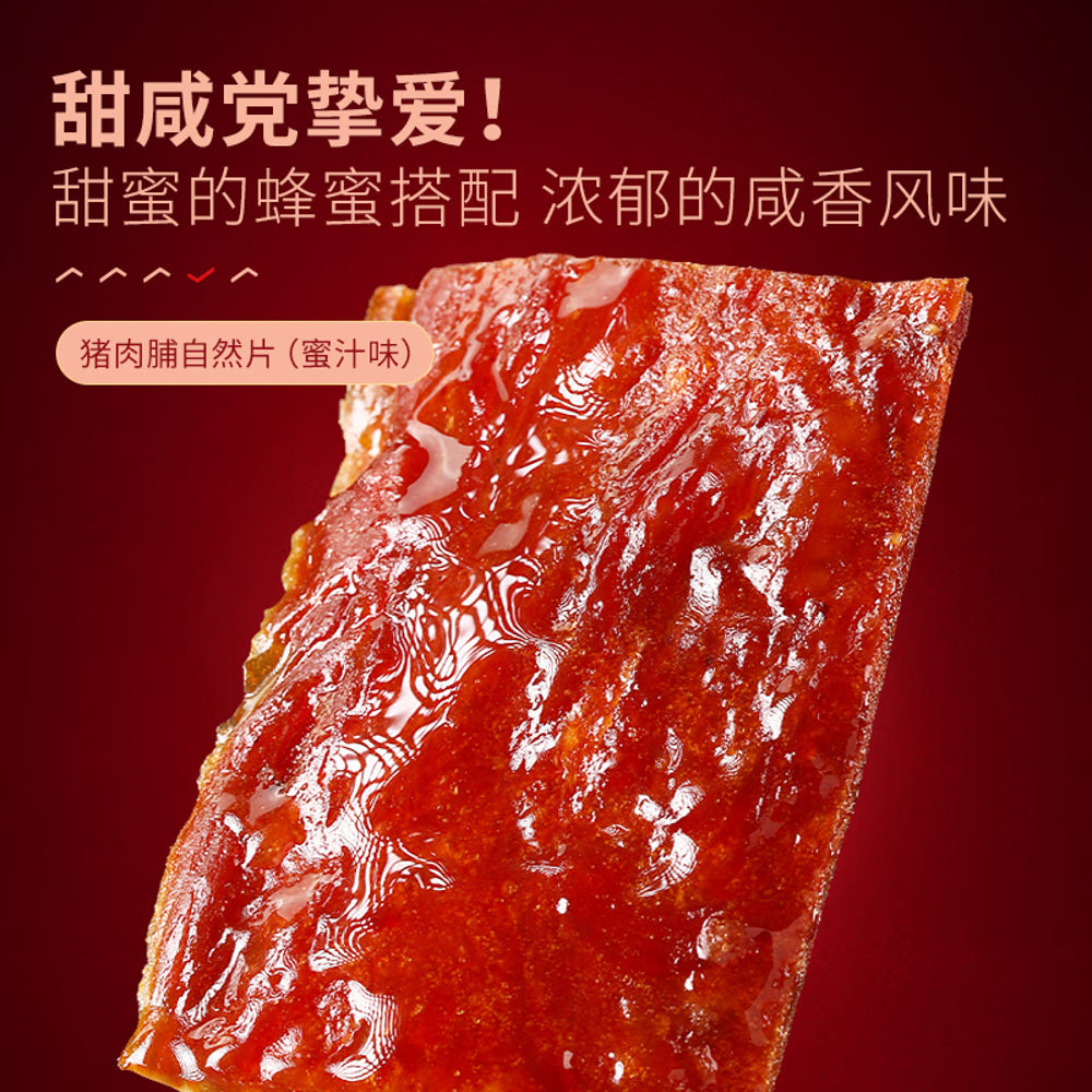 Bestore-Honey-Glazed-Pork-Jerky-Slices---100g-1