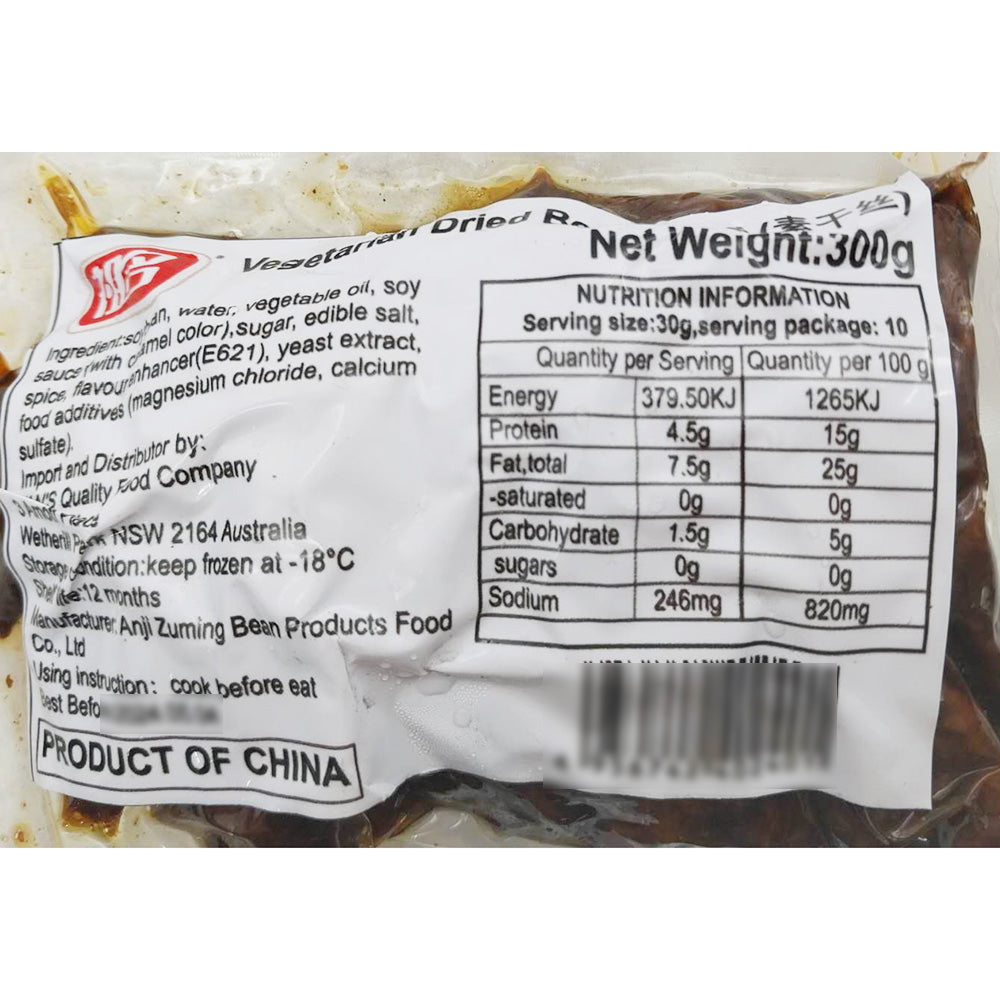 [Frozen]-Zuming-Dried-Tofu-Strips-300g-1