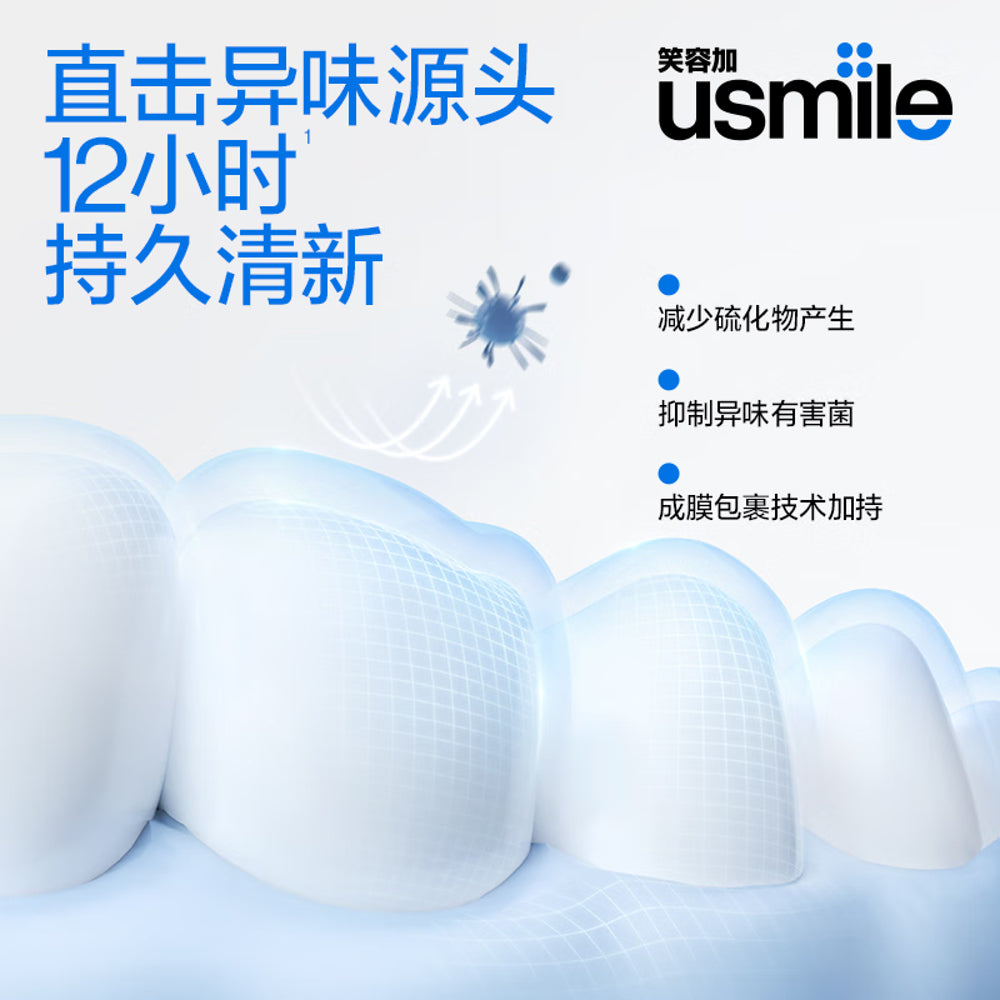 Usmile-Effective-Fresh-Toothpaste---Arctic-Ocean,-65g-1