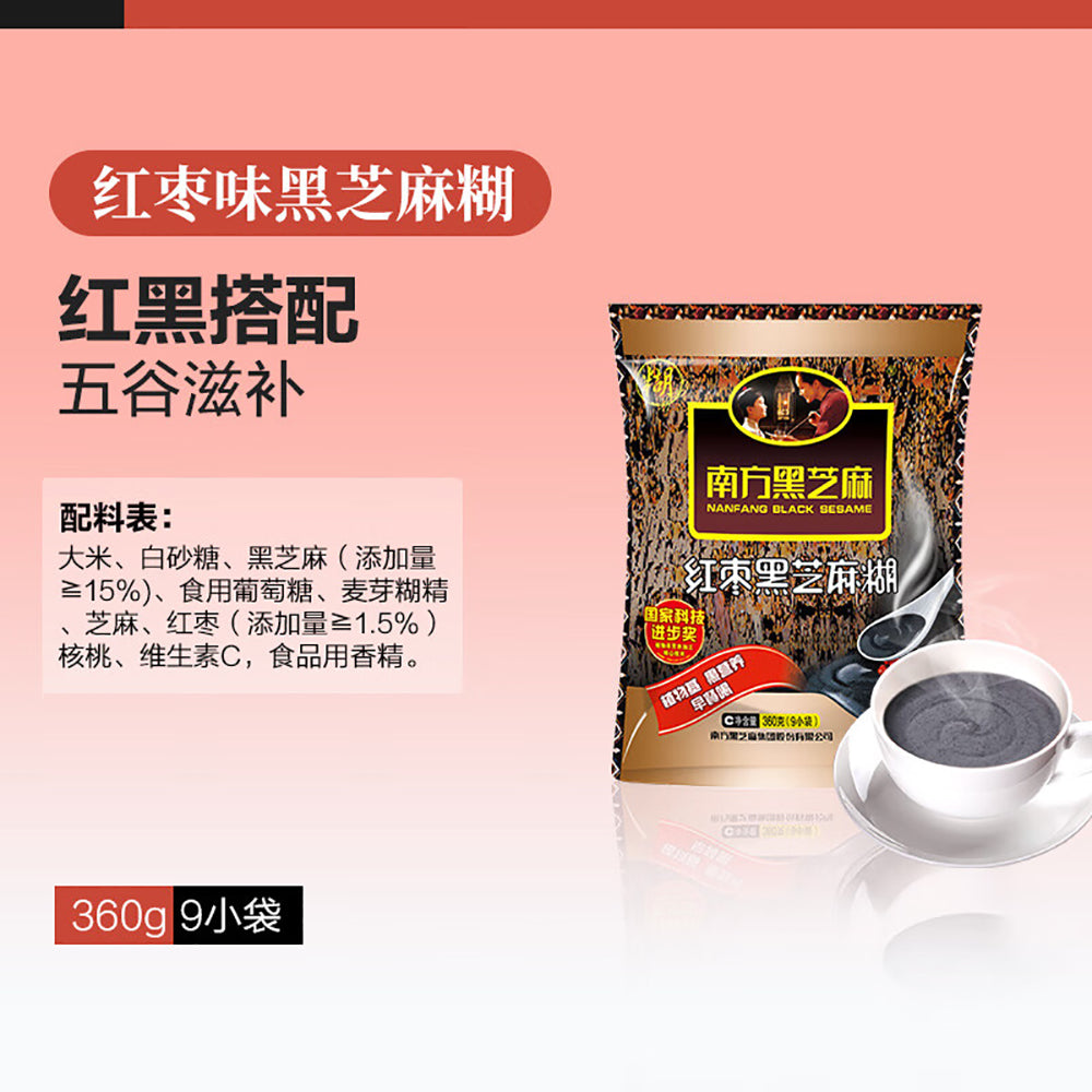 Nanfang-Red-Date-Black-Sesame-Paste---360g-1