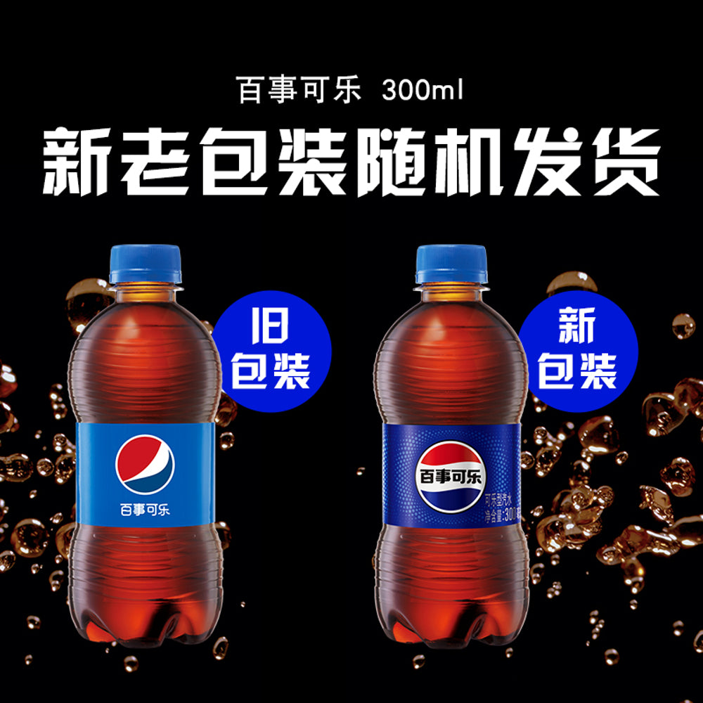 Pepsi-Classic-300ml---Box-of-12-Bottles-1