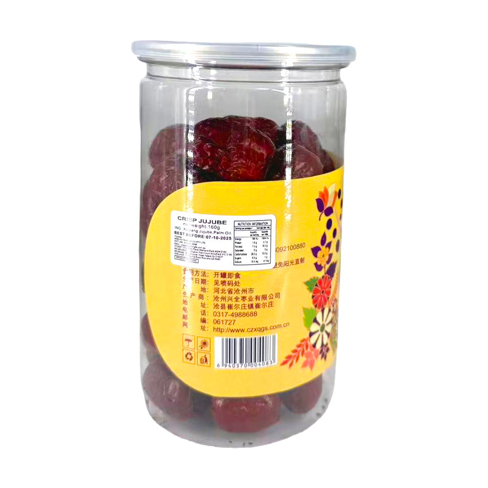 Tianchun-Crispy-Jujube-(Red-Dates)-160-g-2