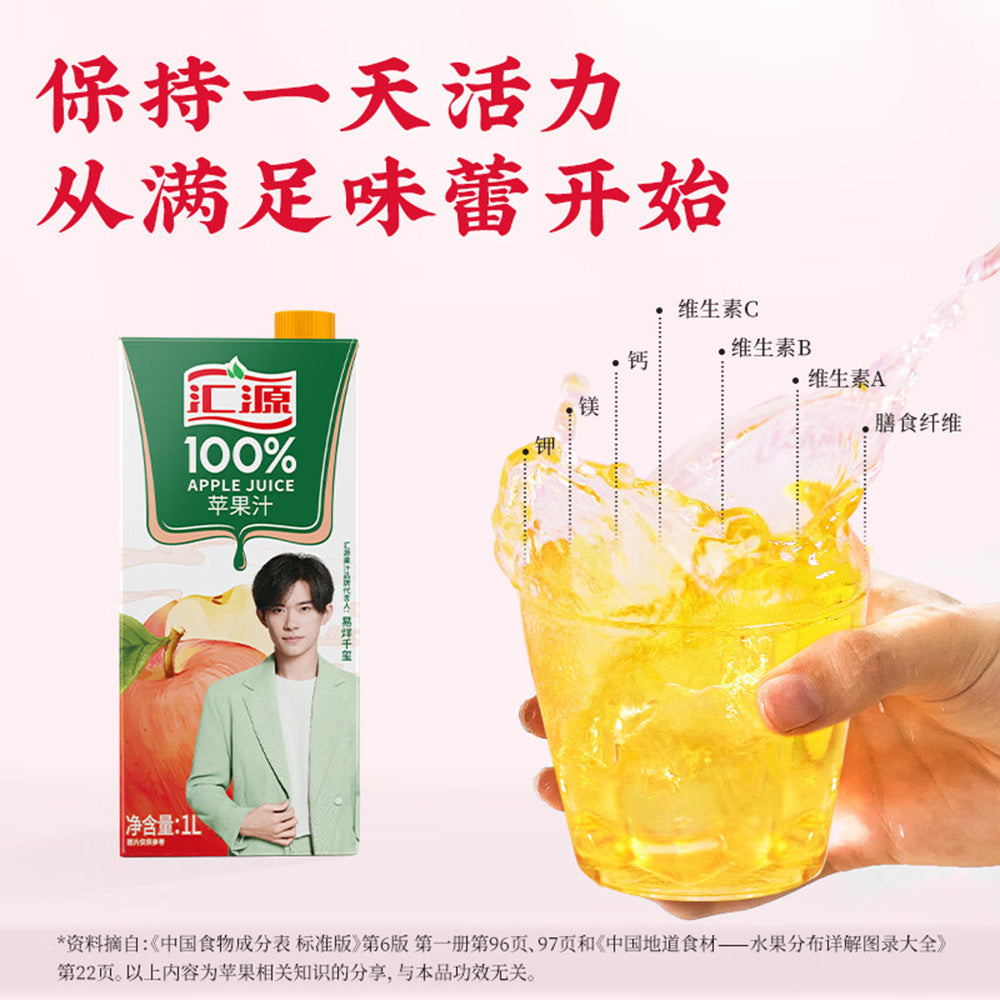 Huiyuan-100%-Apple-Juice---1L-1