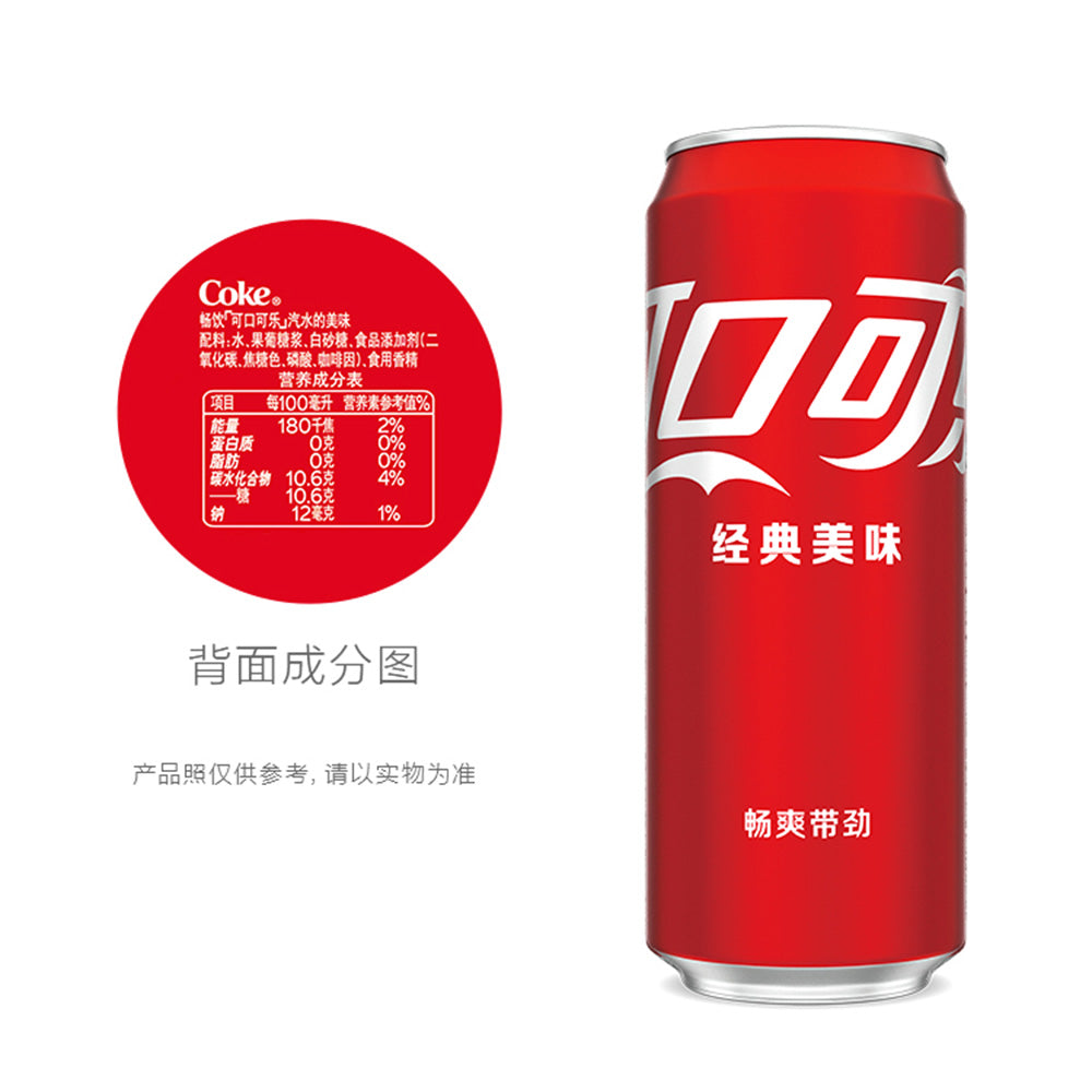 Coca-Cola-Modern-Can-330ml-1