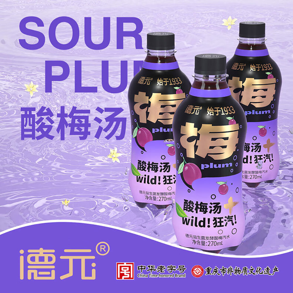 Deyuan-Sour-Plum-Drink---270ml-1