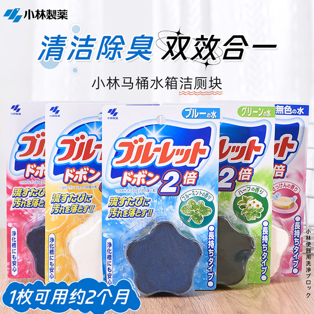 Kobayashi-Pharmaceutical-Toilet-Cleaning-Block,-Soap-Scented,-1-Piece-1