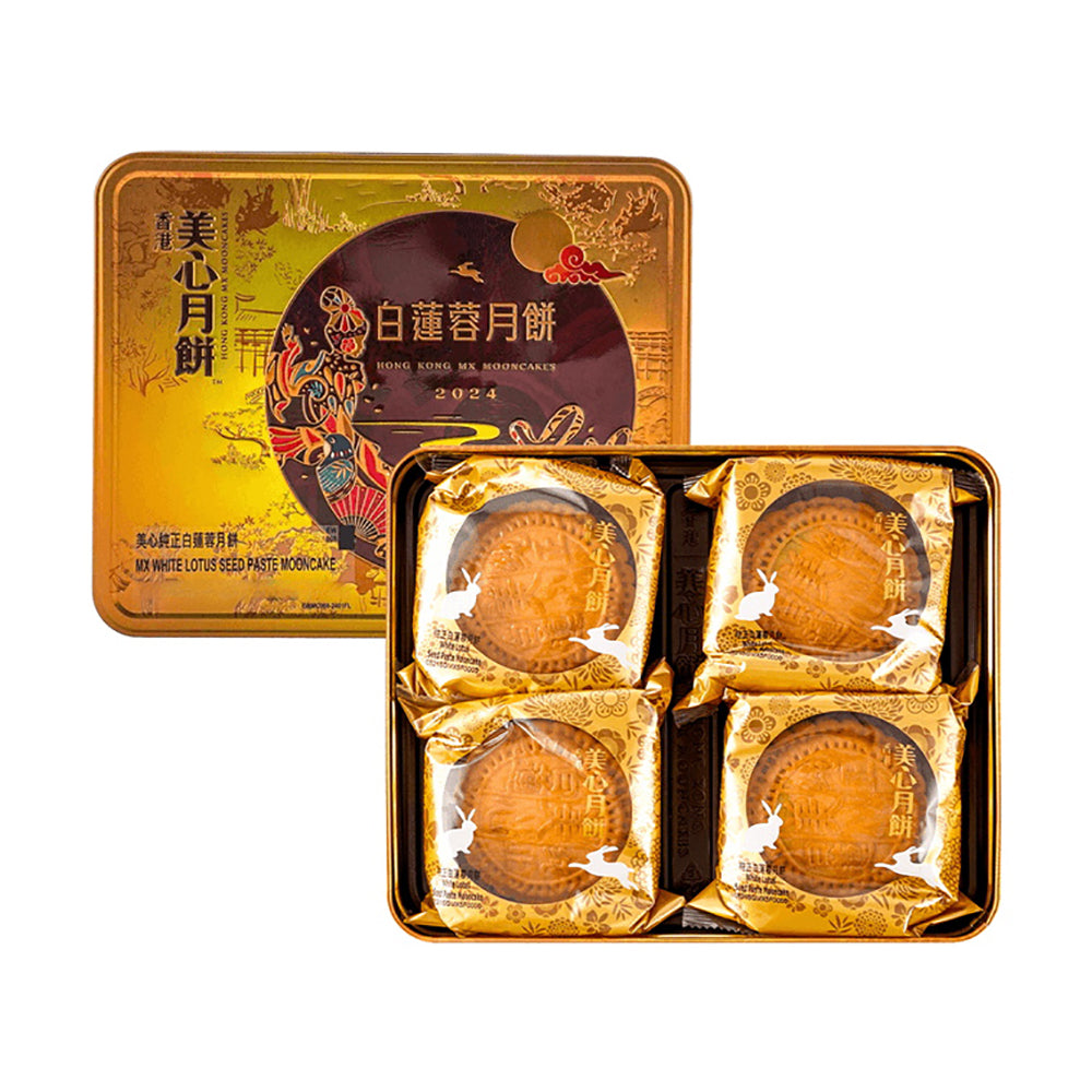 Hong Kong MX Maxim's White Lotus Seed Paste Mooncakes - 4 Pieces, 740g