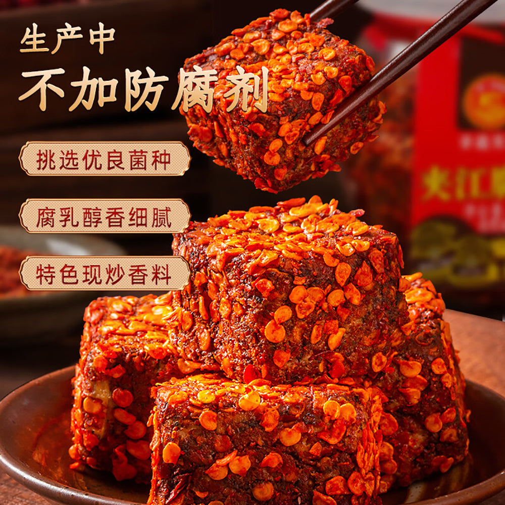 Jiajiang-Sichuan-Handcrafted-Spicy-Fermented-Tofu---120g-1