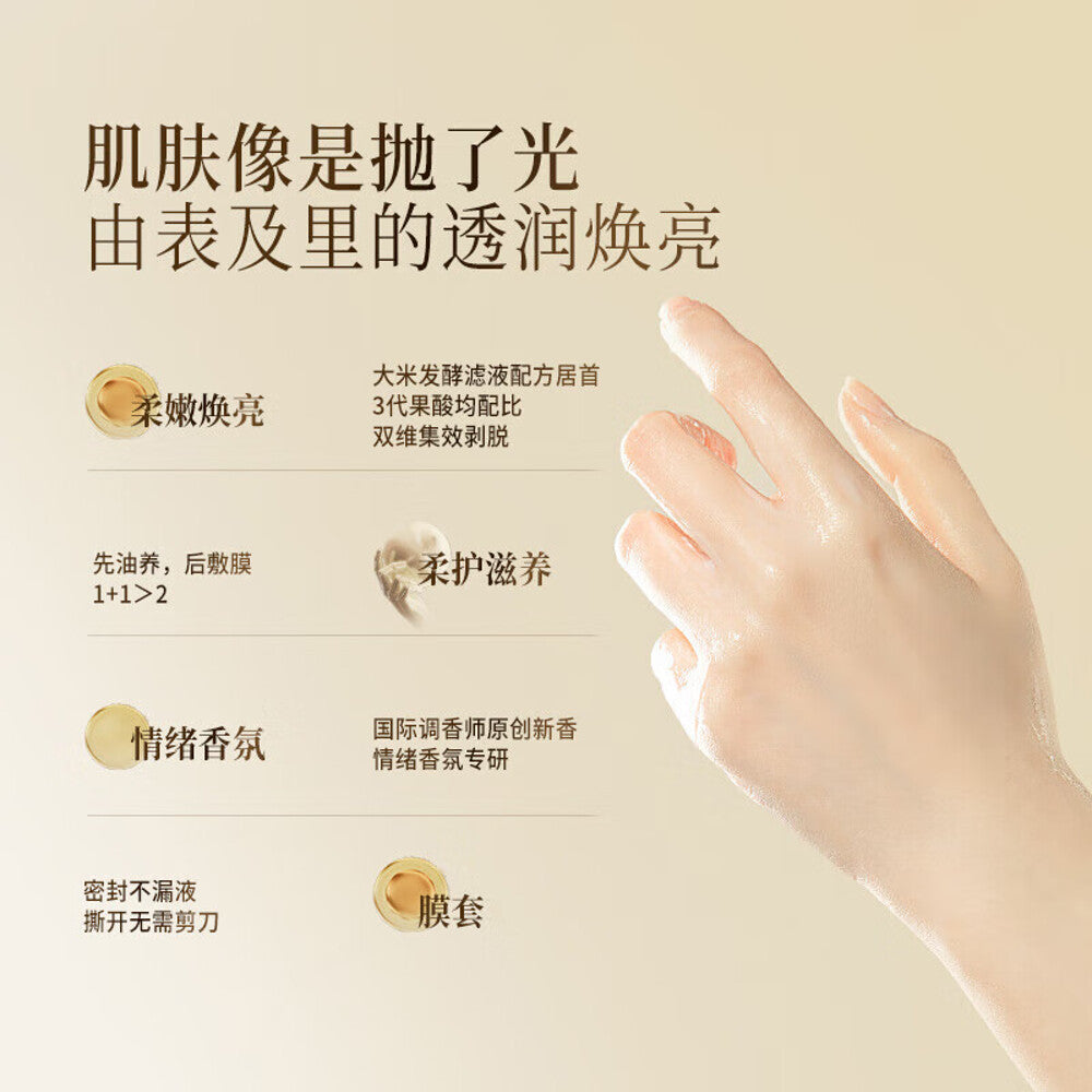 Roopy-Fragrant-Fruit-Acid-Essential-Oil-Hand-Mask---Foug¨¨re-Tea-Scent,-38g-x-3-1