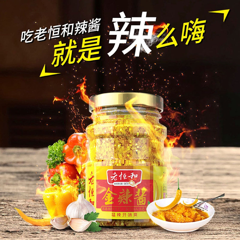 Lao-Heng-He-Golden-Spicy-Sauce-160g-(Discontinued)-1