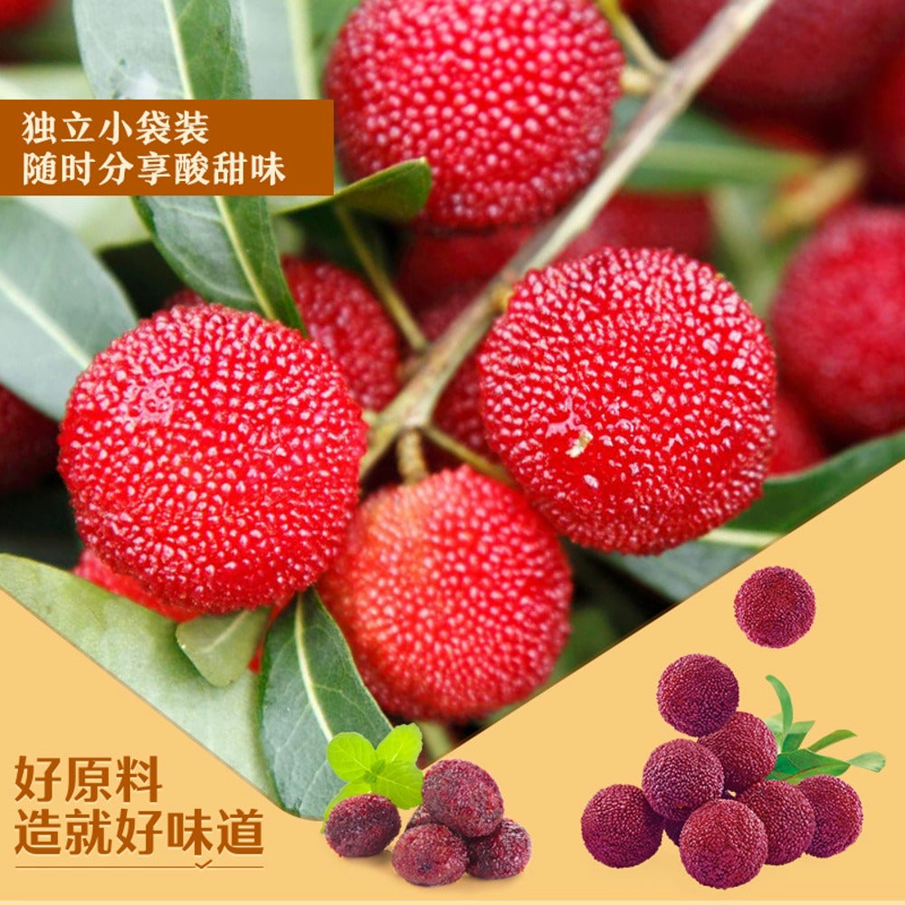Bestore-Premium-Preserved-Chinese-Bayberry-108g---Yangmei-(Waxberry/Yumberry)-Fruit-Snack-2