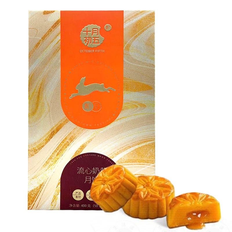 October-Fifth-Lava-Egg-Custard-Mooncakes-Gift-Box---8-Pieces,-400g-1