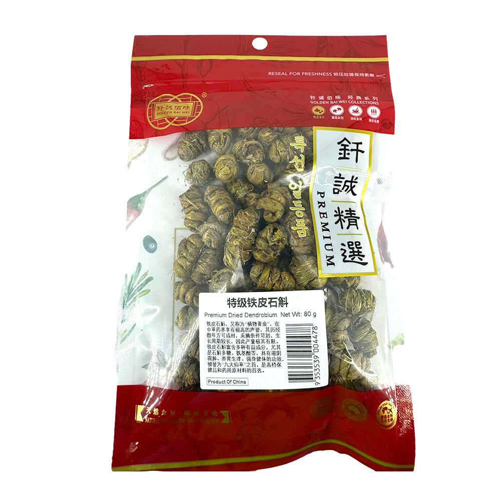 Qiancheng-Premium-Dried-Dendrobium---80g-1