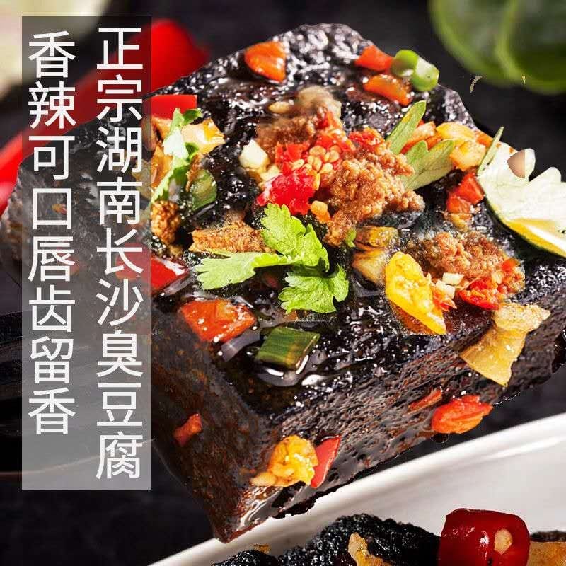 Wu-La-Ma-Changsha-Stinky-Tofu---Spicy-Flavour-120g-1