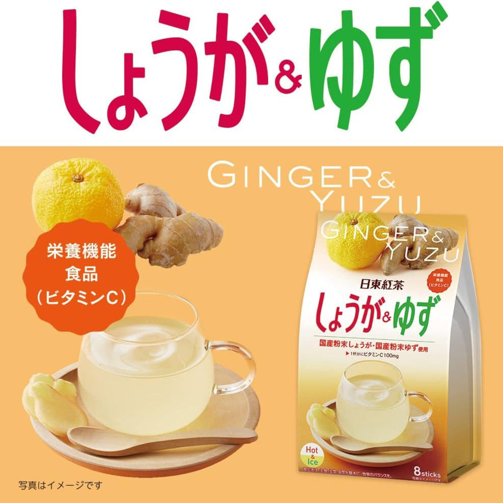 Nittoh-Tea-Ginger-&-Yuzu-Instant-Tea-–-8-Sticks-(78.4g)-2