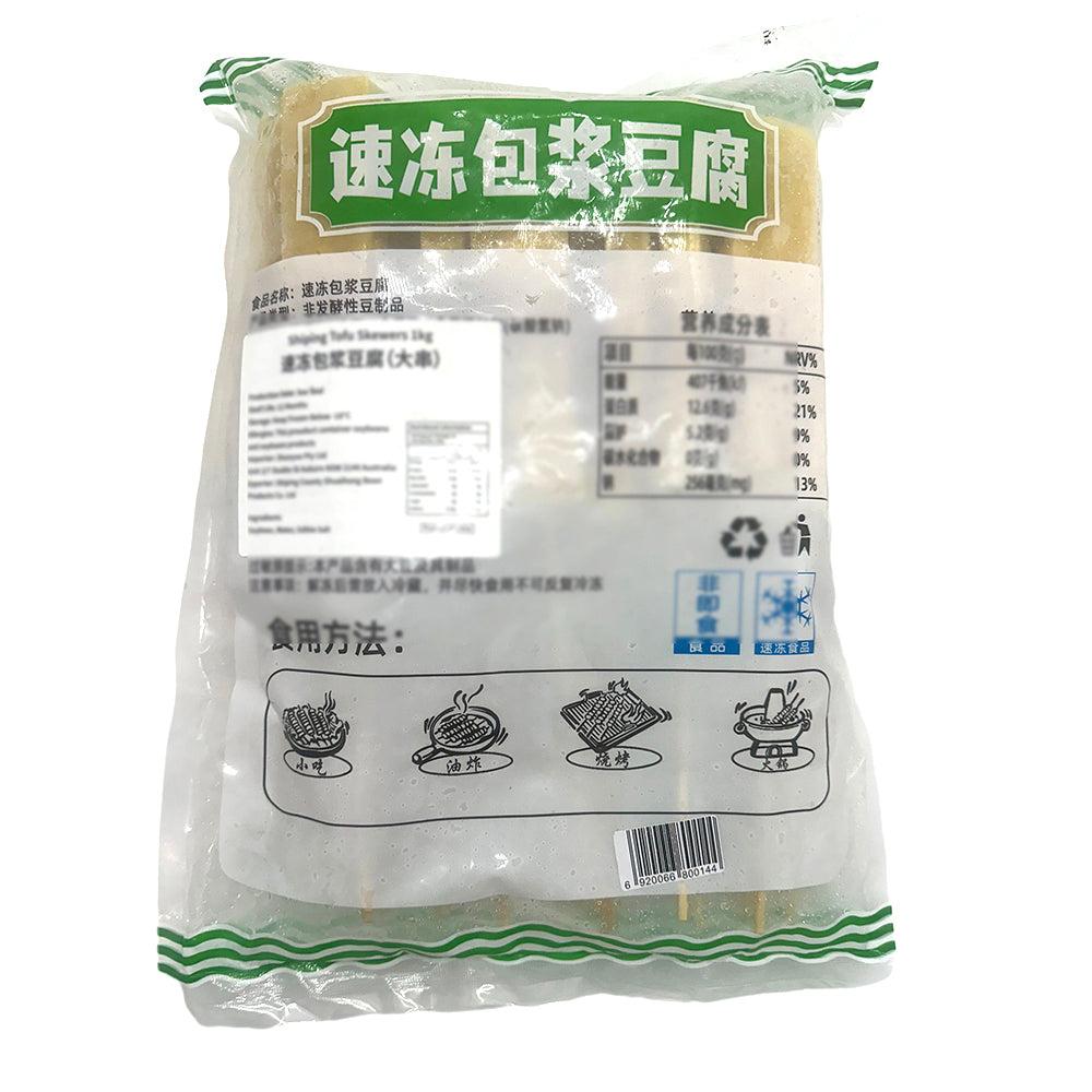 Shuaihong-Frozen-Tofu-Skewers---1kg-1