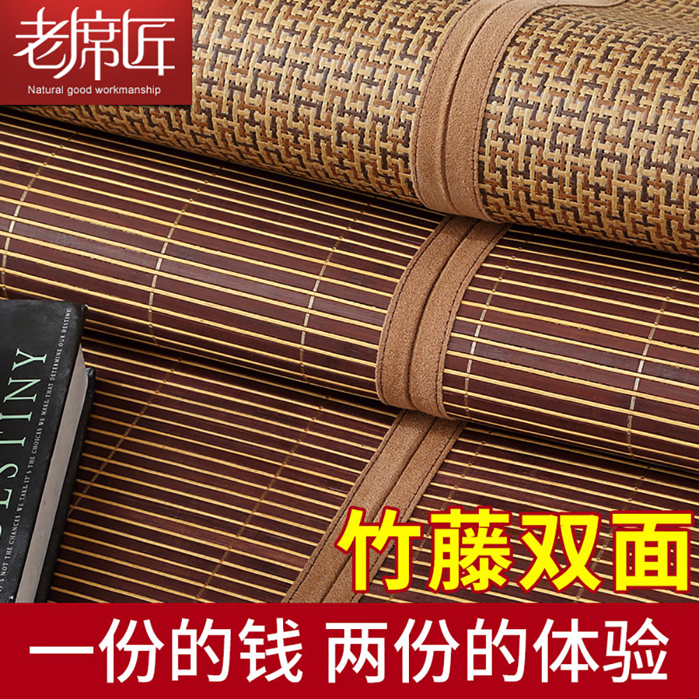 Lao-Xi-Jiang-Bamboo-Mat-for-1.5m-Bed---No-Pillowcase-1