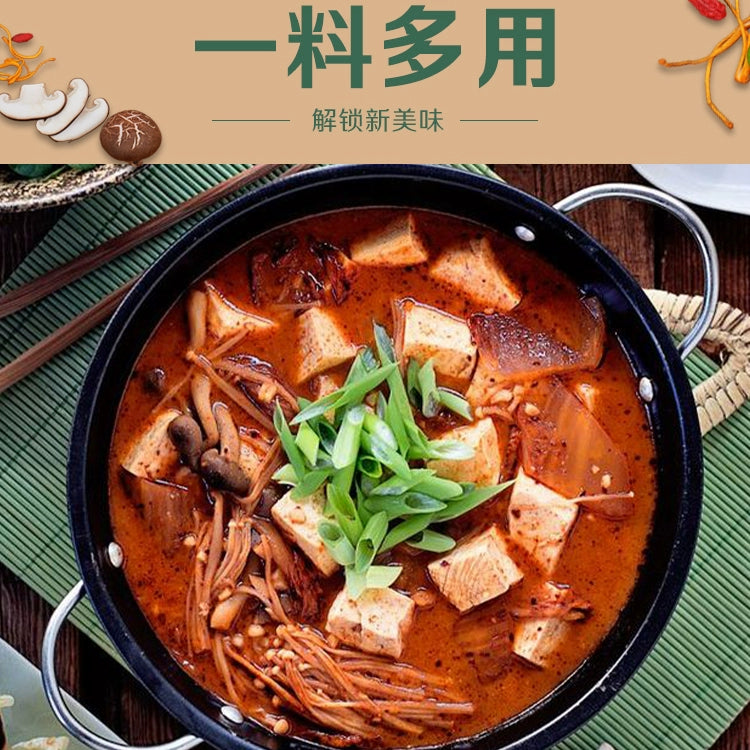 Little-Sheep-Fresh-Mushroom-Hot-Pot-Base---130g-1