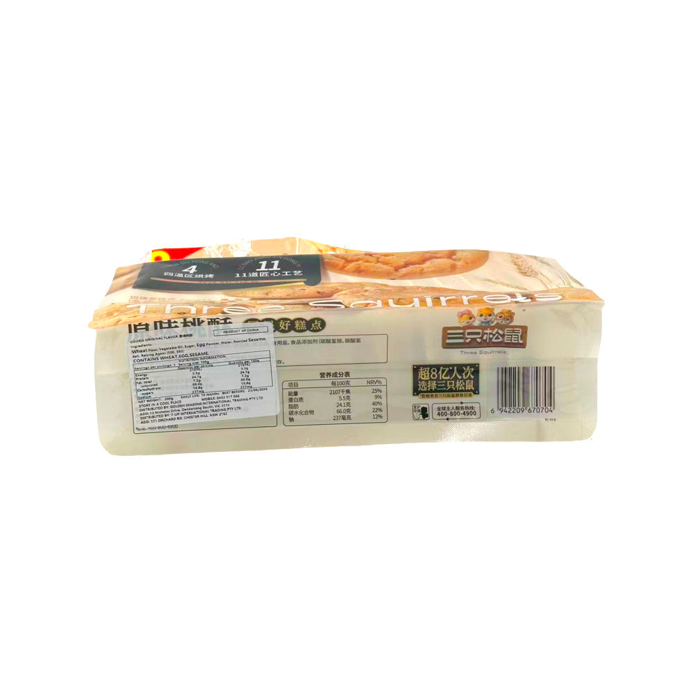 three-squirrels-original-tao-su-peach-shortbread-cookies-300g-2