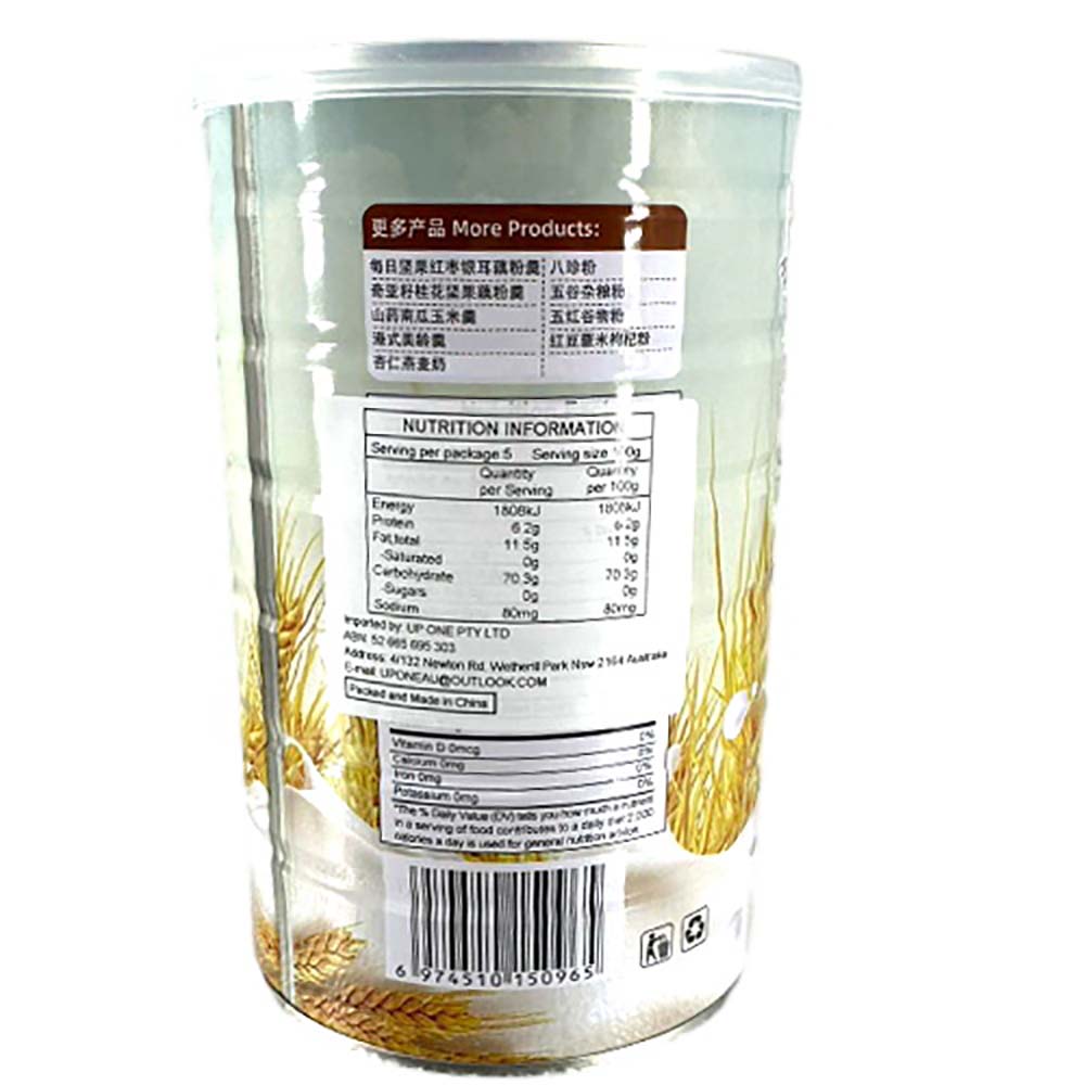 Te-Sheng-Long-Almond-Oat-Powder---500g-1