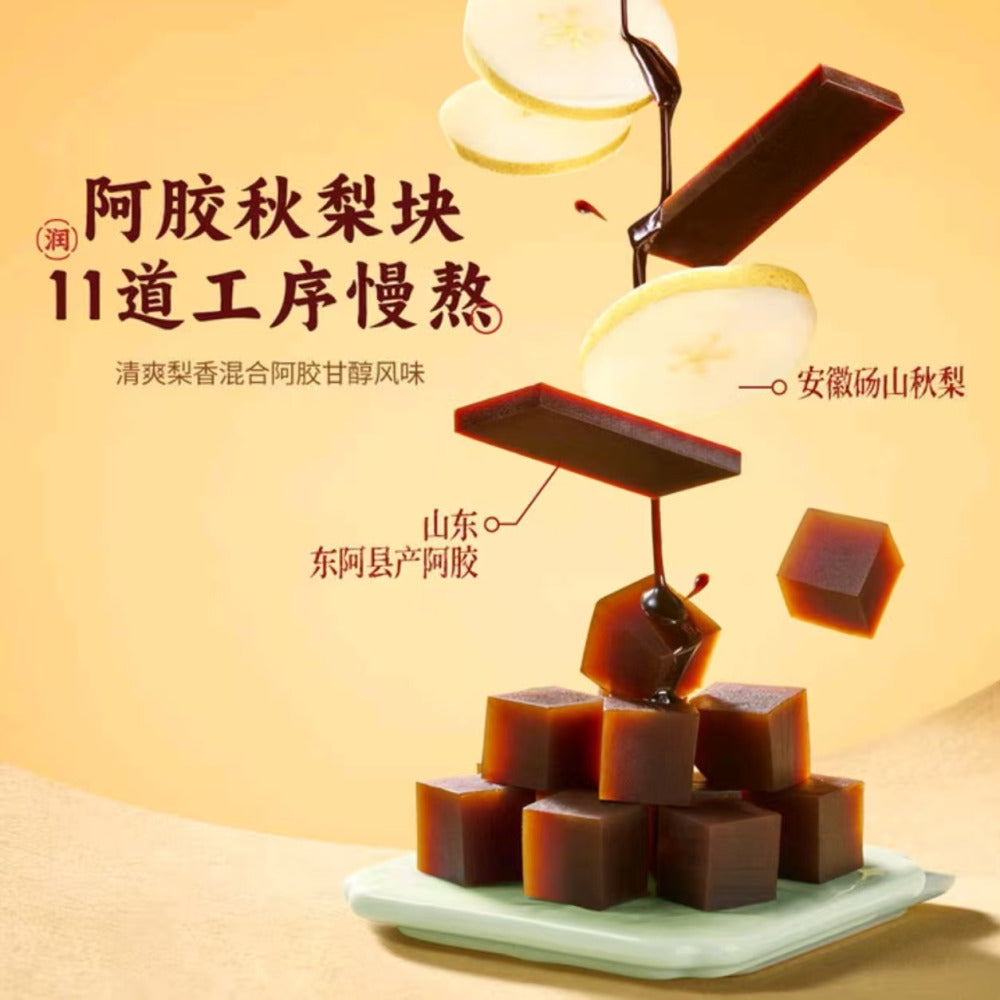 autumn-pear-loquat-sweet-soup-with-ejiao-864g-chinese-dessert-soup-mix-2
