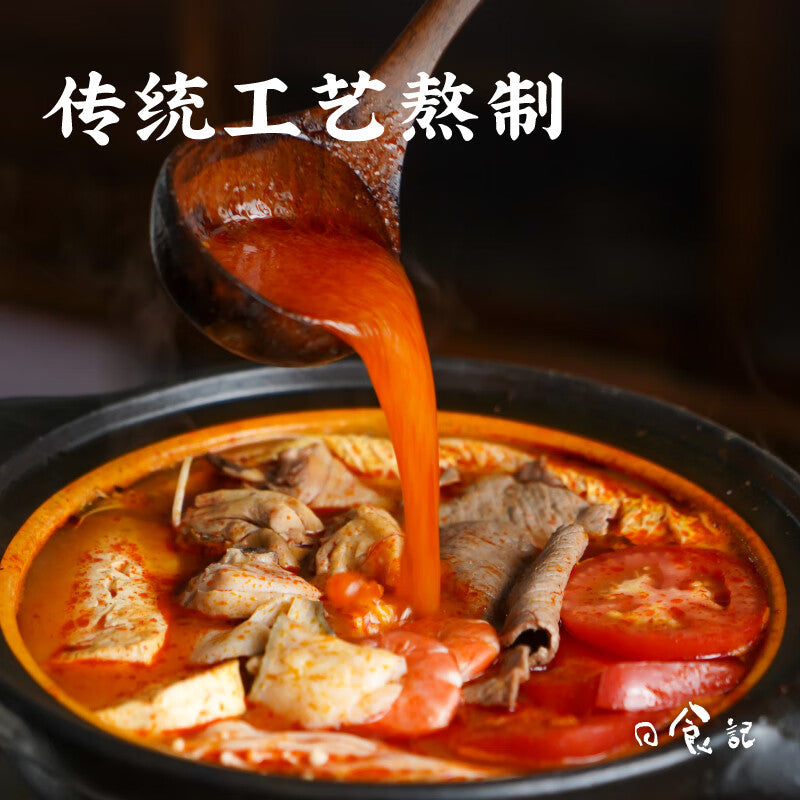 Rishi-Guizhou-Style-Red-Sour-Soup-Base---200g-1