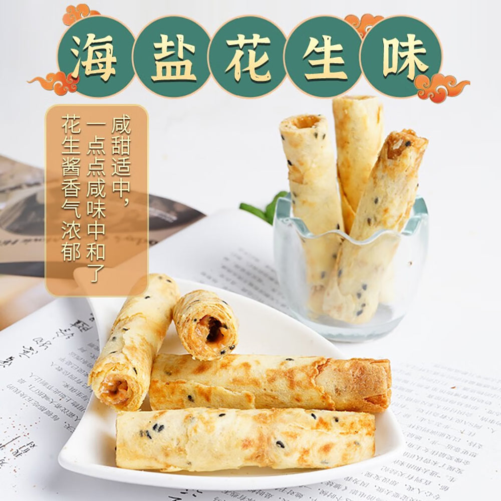 Ben-Gong-Egg-Rolls-with-Sea-Salt-Peanut-Flavor---120g-1