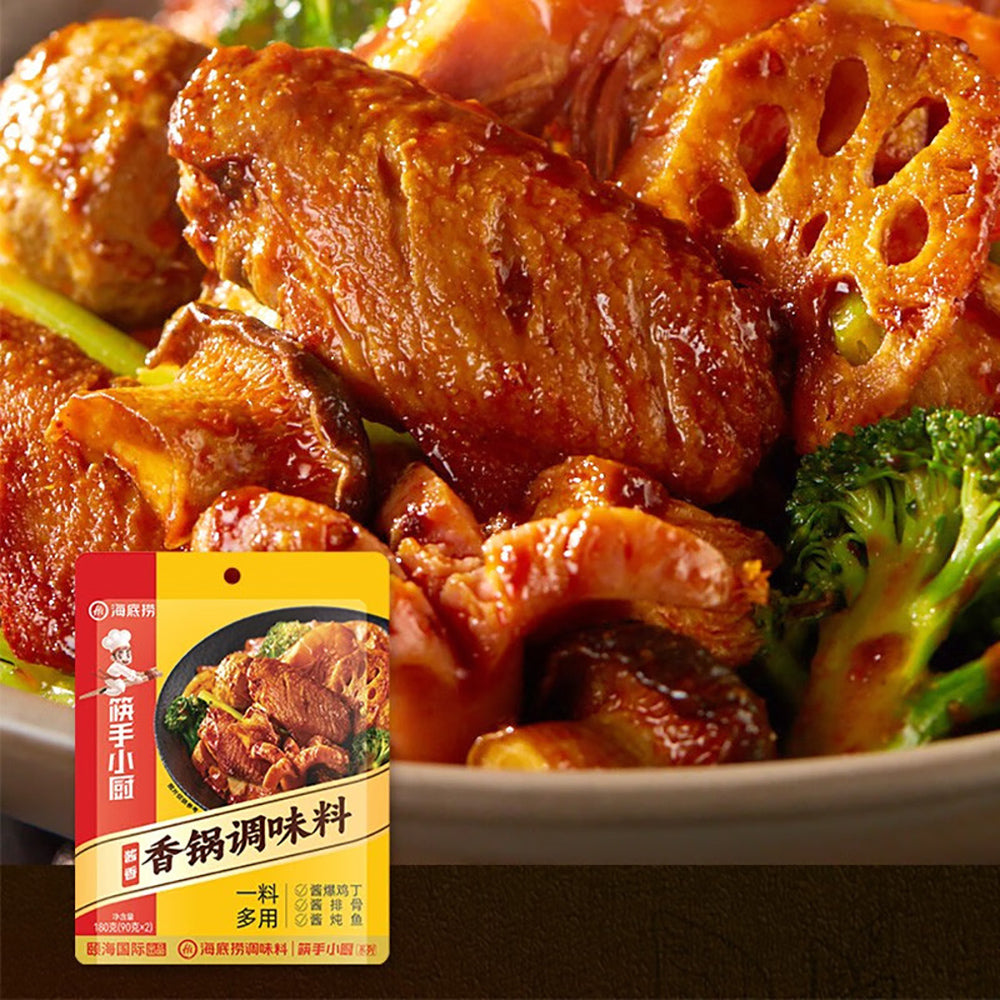 Haidilao-Chef's-Kitchen-Fragrant-Hot-Pot-Seasoning---Soy-Sauce-Flavor,-180g-1