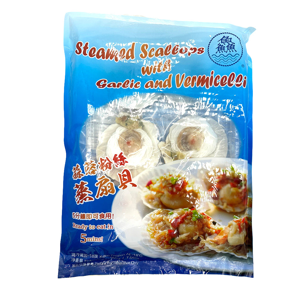 Xian-Frozen-Steamed-Scallops-with-Garlic-and-Vermicelli---200g-1