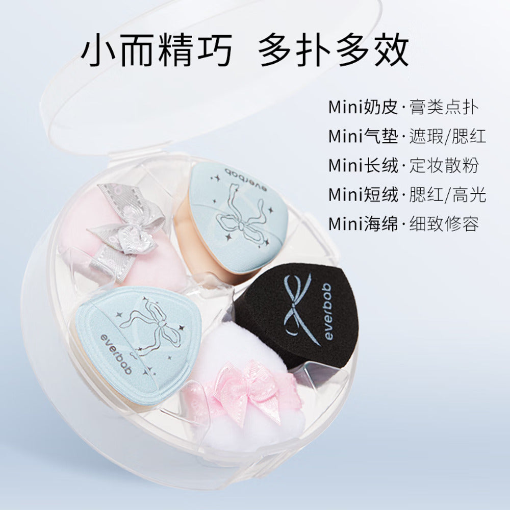 Everbab-Mini-Powder-Puff-Bow-Series---Pack-of-6-1