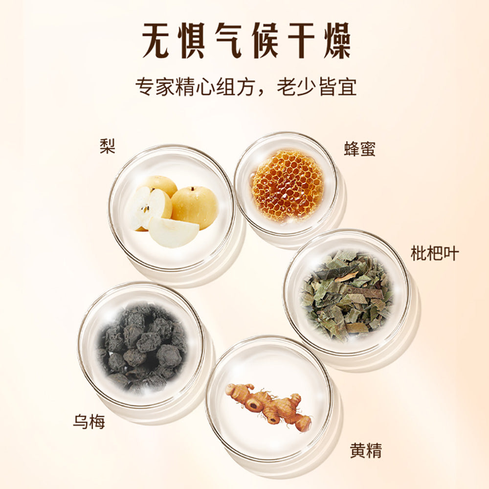 CaoZhiLin-Huangjing-Autumn-Pear-Syrup---120g-1