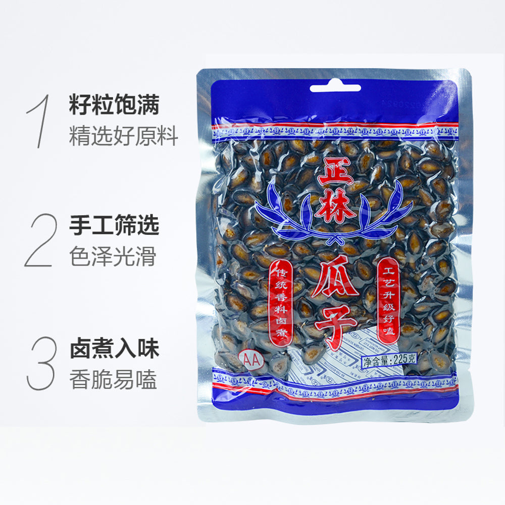 Zhenglin-Roasted-Black-Melon-Seeds-225g-–-Traditional-Chinese-Watermelon-Seeds-Snack-2