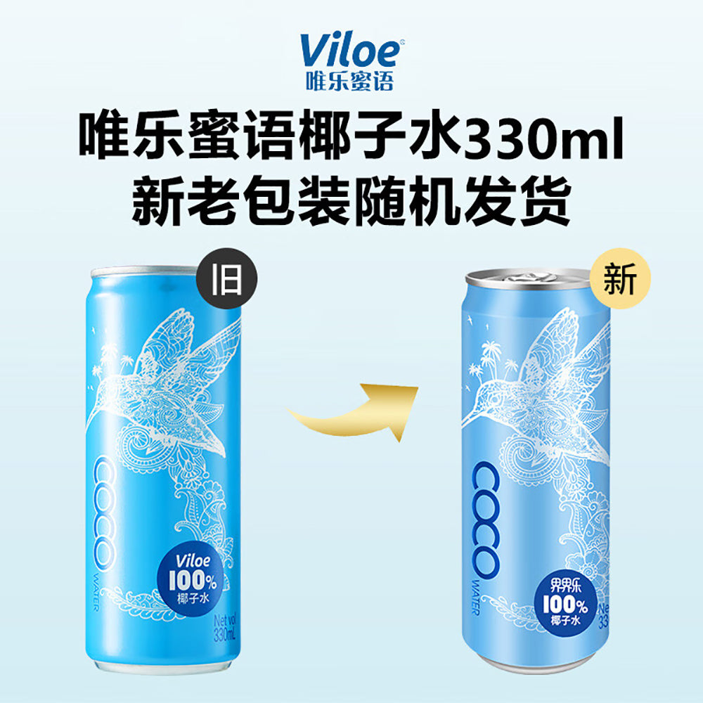 Viloe-100%-Coconut-Water---330ml-1