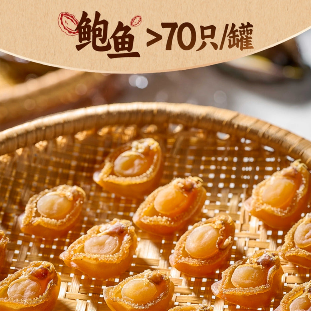 Meishipai-Abalone-&-Seafood-Claypot-Congee-Mix-(No-Rinse,-Pre-Seasoned)-1.4kg-–-Limited-Import---Chinese-Rice-Porridge-Base-2