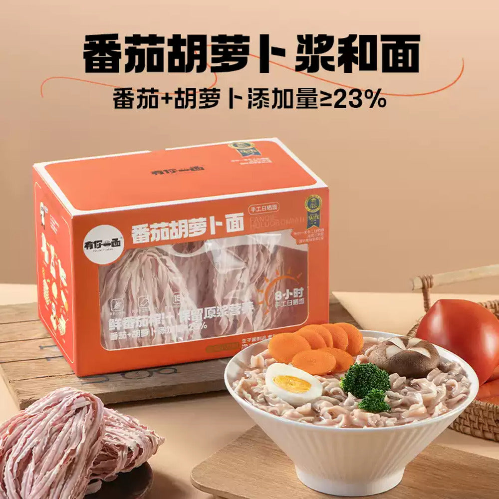 You-Ni-Yi-Mian-Handmade-Sun‑Dried-Knife‑Cut-Noodles-–-Tomato-&-Carrot-480g-2