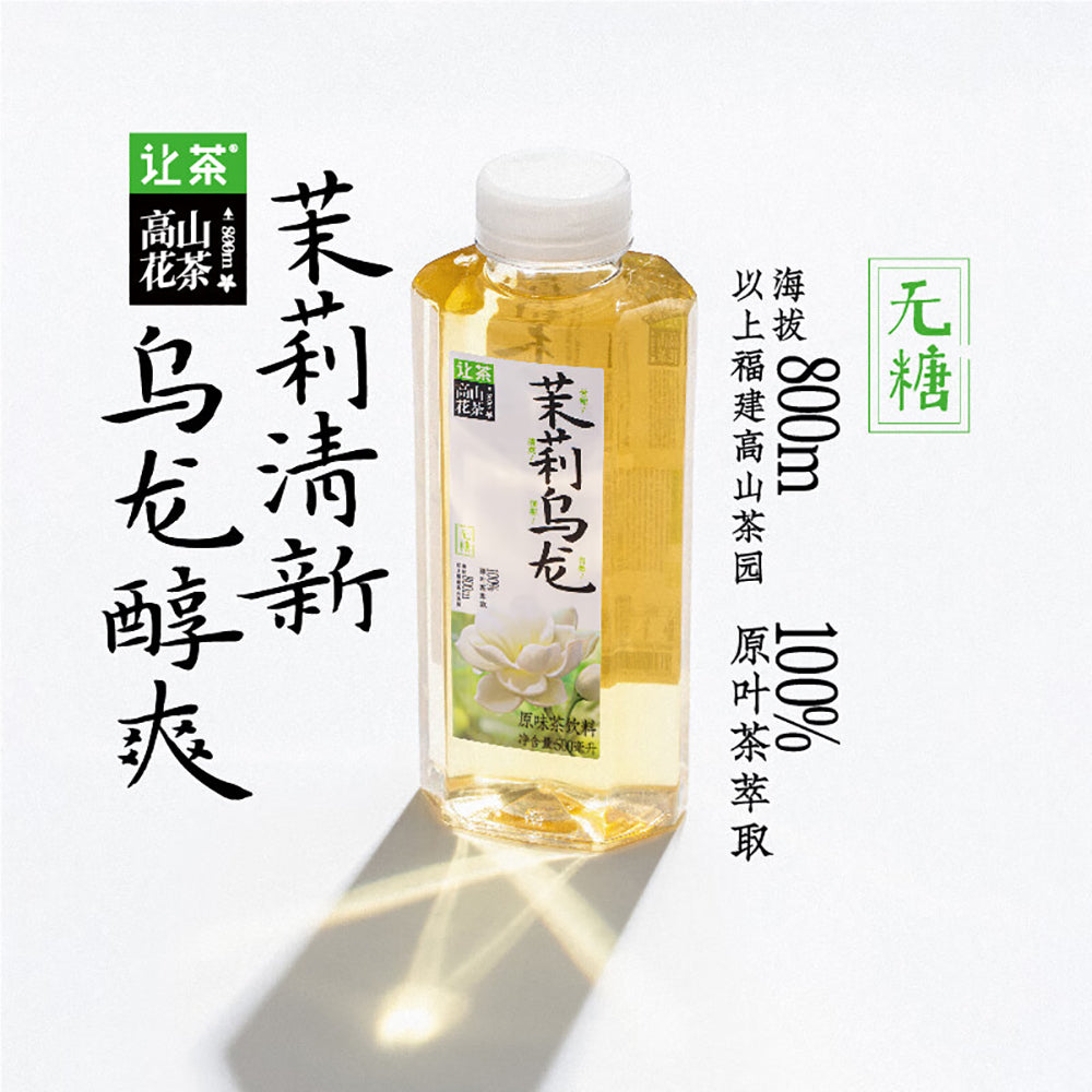 LetTea-High-Mountain-Jasmine-Oolong-Tea---500ml-X2-1